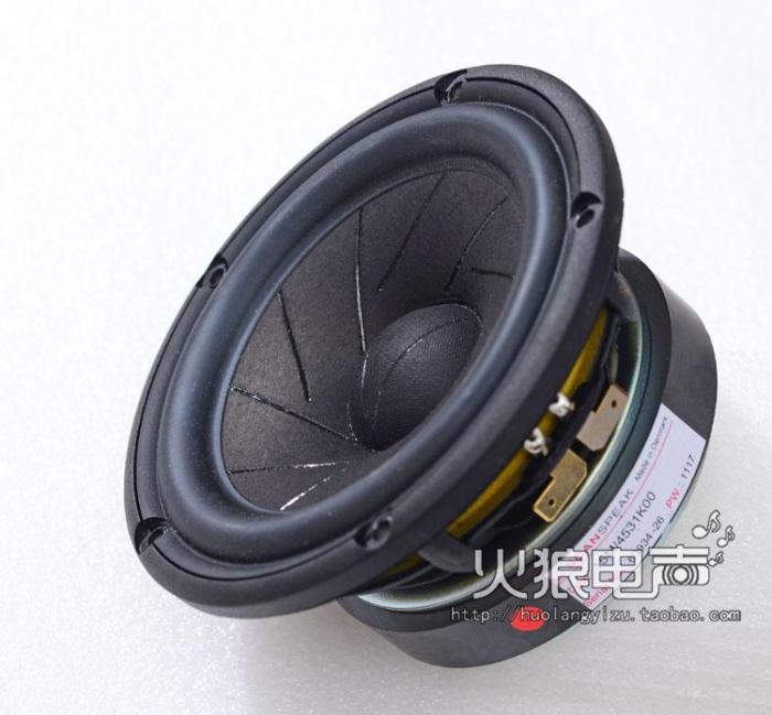 Danish gentleman Baoskanspeak 15M 4531K00 8631G00 5 5 inch Fever with a sound horn