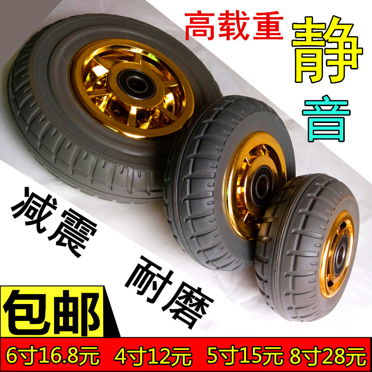 Heavy duty rubber wheel 34568 inch high elastic shelf furniture luggage cart push wheel mute universal caster