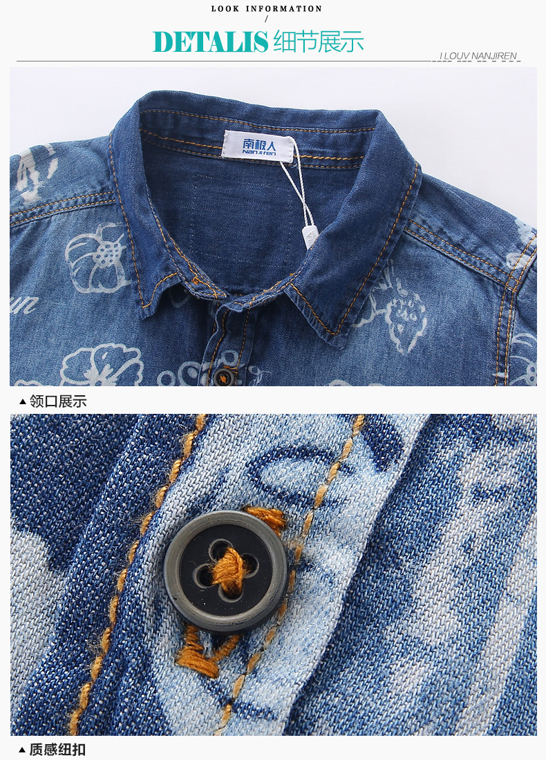 Chemise garcon à manche longue - Ref 2076266 Image 15
