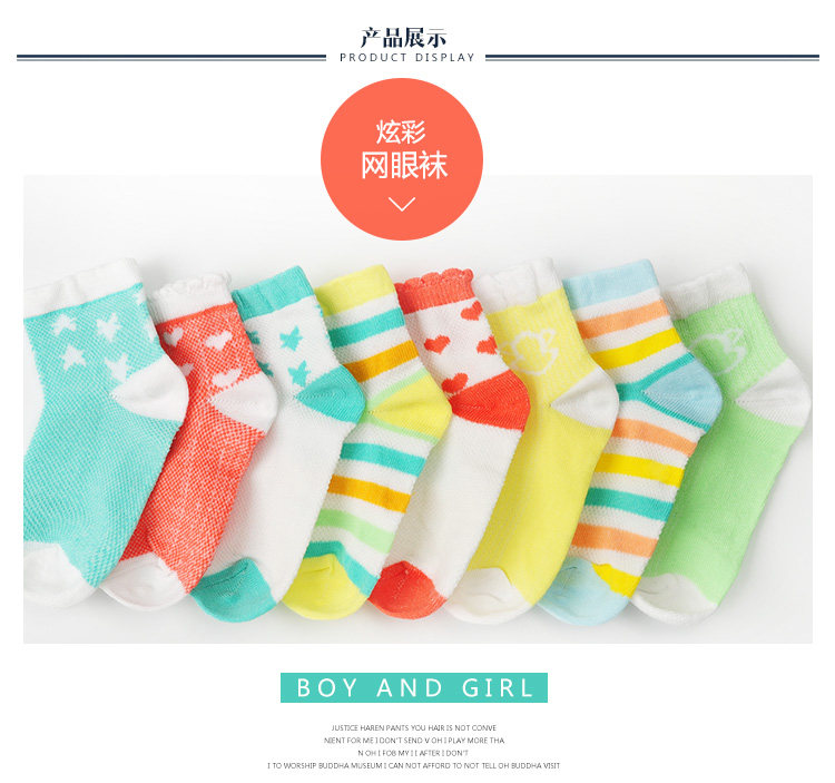 Chaussettes enfant - Ref 2109169 Image 9