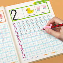 Kindergarten digital red drawing book 3-6 years old 5 beginners childrens pinyin big class stylus training word stickers for young children