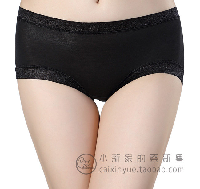 Slip jeunesse en La fibre de bambou - Ref 642374 Image 10