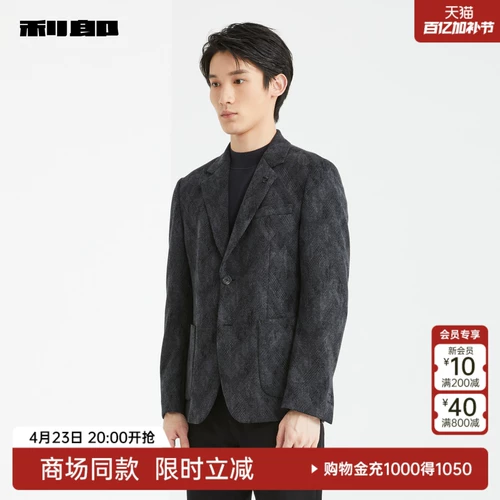 【Тот же стиль в торговом центре】 Официальный шерстяной шерстяной шерстяное пальто.