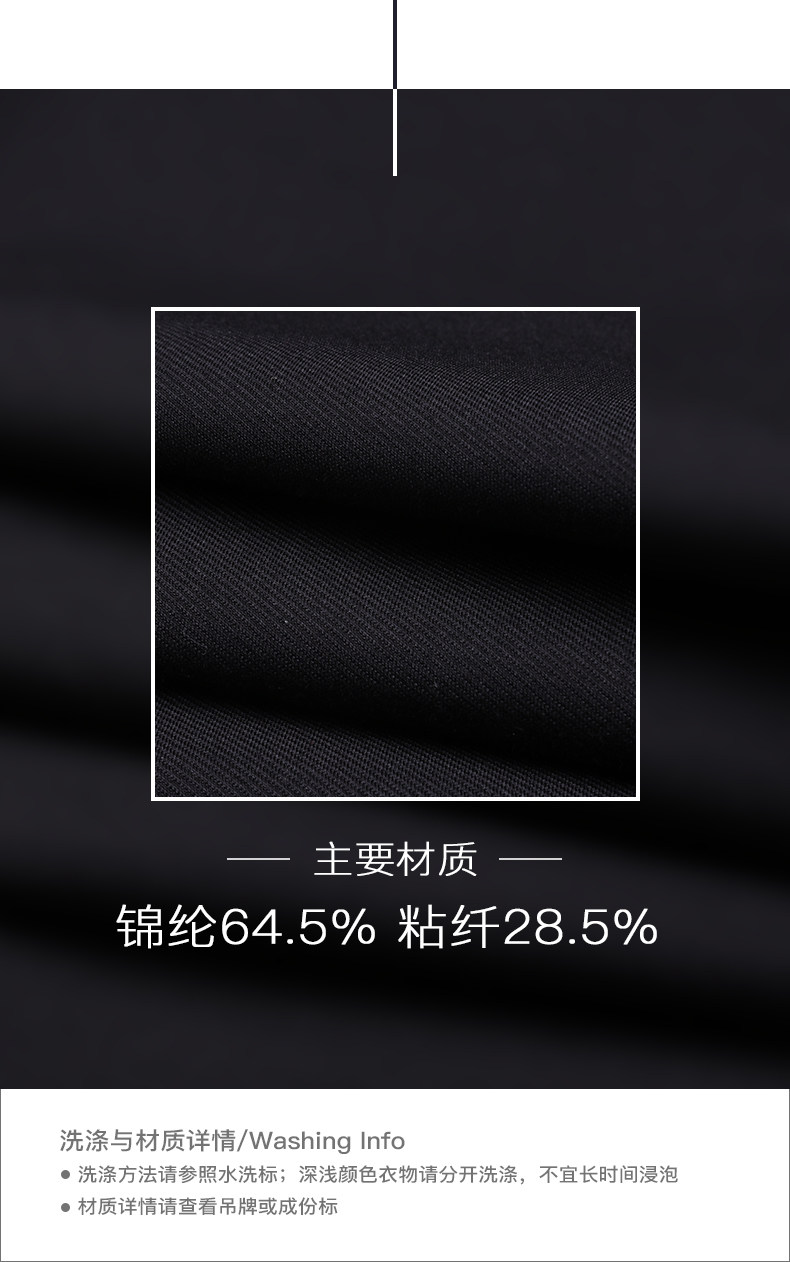 利郎 男士秋冬厚款 修身弹力休闲裤 图3
