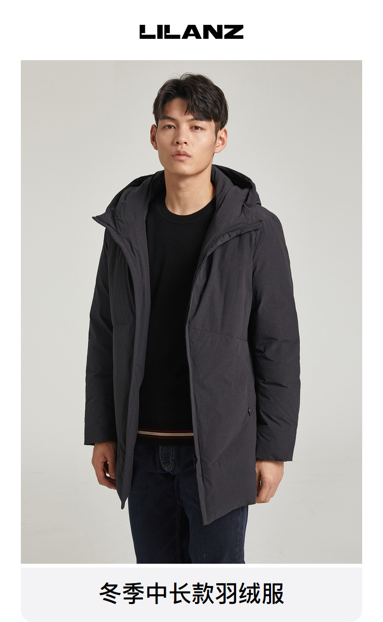 利郎 男士中长款商务休闲羽绒服 图1