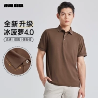 Lilac Brown (G5XTX8367Y)