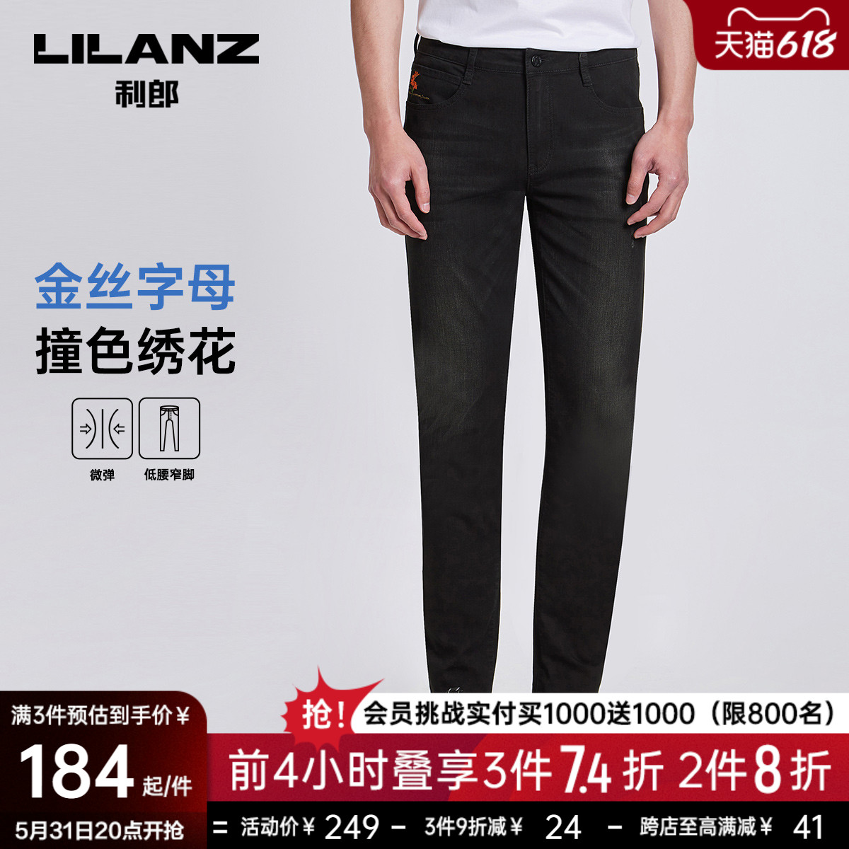 LiLang Official jeans Men's pants Men's casual 2022 Spring thinner Washed Elastic Cat Paw Mark Denim Trousers Men