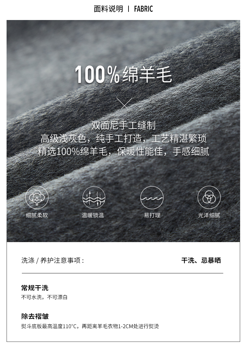 利郎 男士纯手工修身 双面毛呢小西服 100%纯羊毛 图3
