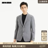 [Тот же стиль в торговом центре] Официальный костюм Lilang Men's 2024 Осенний бизнес -одиночная западная куртка 24QDX122SA/3SA