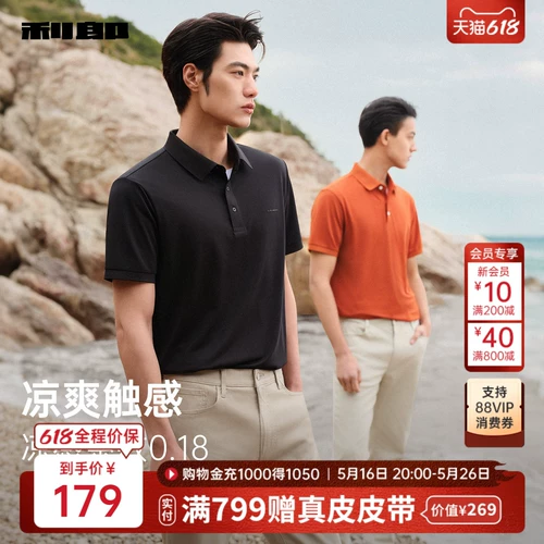 [И тот же ледяной ананас Ли Гуанджи]