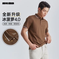 Lilac Brown (G5XTX3032Y)