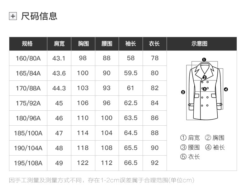 利郎 男士中长款绵羊毛呢大衣 79.8%羊毛含量 图6