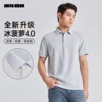 Dawn Grey (G5XTX8366Y)