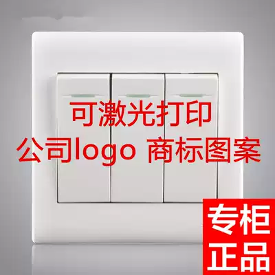 Triple access control switch type 86 double-cut doorbell switch three-position three-open normally open normally closed type go out button self-reset