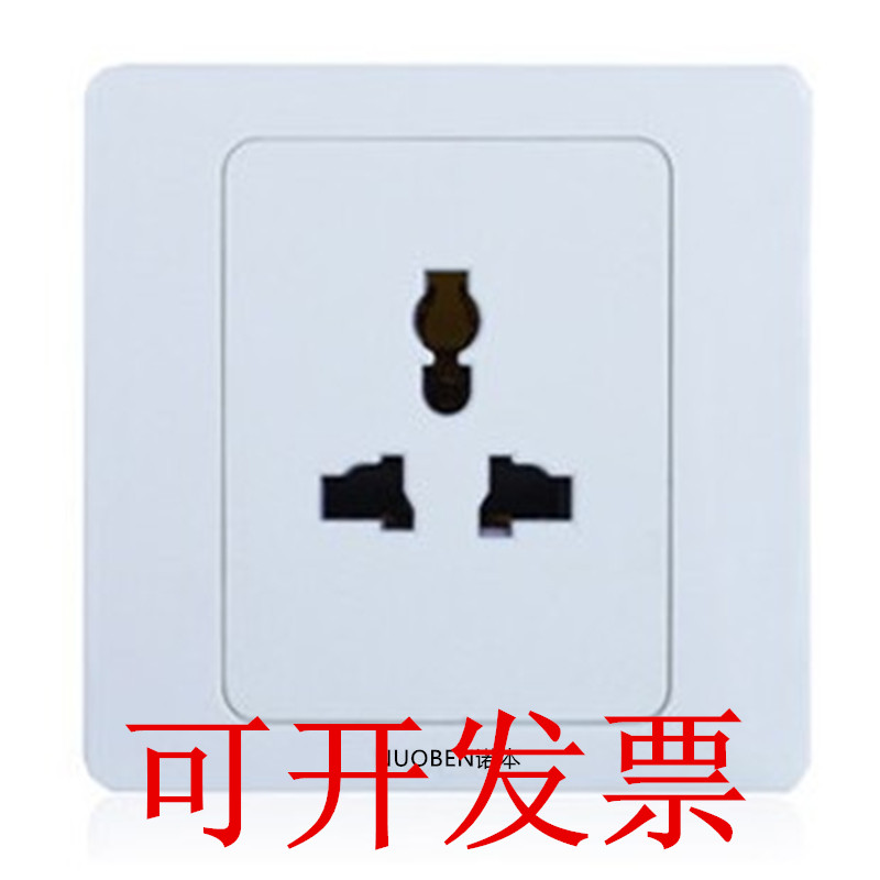 Multi-function three-hole three-eye socket panel 3-hole 86 type British universal Socket Hong Kong-style large hole power Outlet