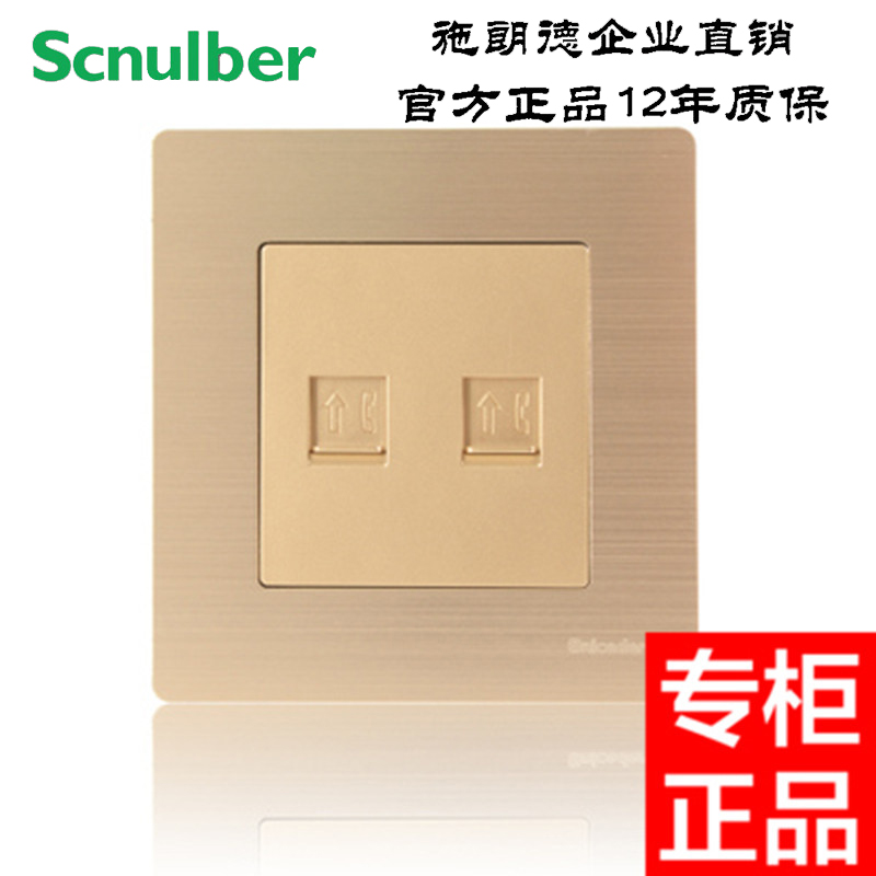 Schronde Metal Wire Drawing Wall Switch 86 Type One DiCore 2 Telephone Socket Panel Dual Electrophone Wire Inserted-Taobao