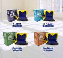 Chengcheng double-sided cleaner Hollow tempered glass device MM single-layer double-layer strong magnetic scraper window cleaner