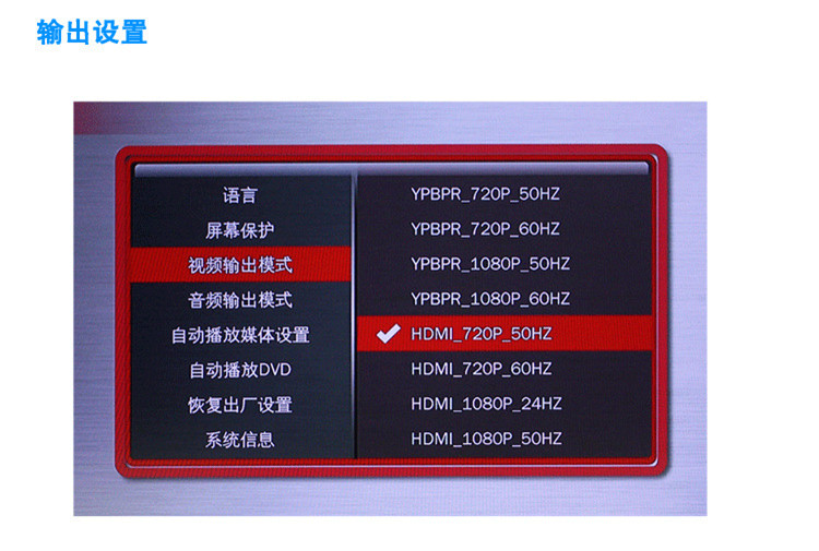 Trang chủ HDMI Đa chức năng Hard U USB Flash Player MP4 HD Đa phương tiện Video tự động lặp quảng cáo - Trình phát TV thông minh tiếp sóng wifi