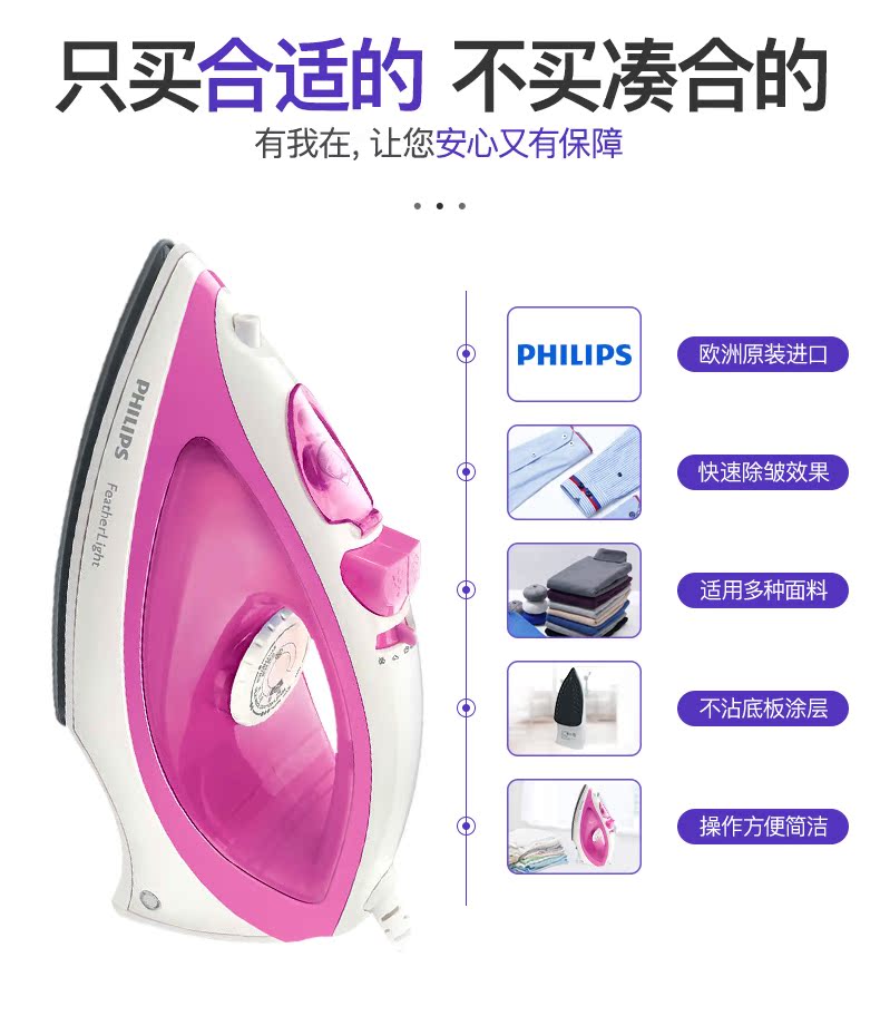 bàn ủi hơi nước philips Bàn ủi điện gia dụng Philips bàn ủi hơi nước công suất cao cầm tay mini ủi điện 	bàn ủi electrolux edi1004