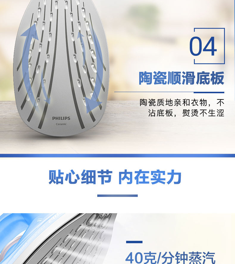Bàn ủi điện gia dụng Philips bàn ủi hơi nước nhỏ gia đình cầm tay nhỏ bàn ủi philips gc514