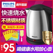 Ấm đun nước điện Philips Philips HD9306 bằng thép không gỉ 304 chính hãng để đun sôi chai nước