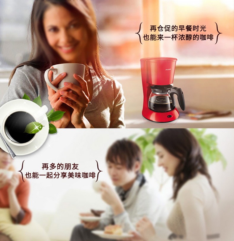 máy pha cà phê smeg Philips / Philips HD7447 Máy pha cà phê Mỹ nhỏ giọt tự động máy pha cà phê thương mại - Máy pha cà phê máy pha cà phê philips hd7447