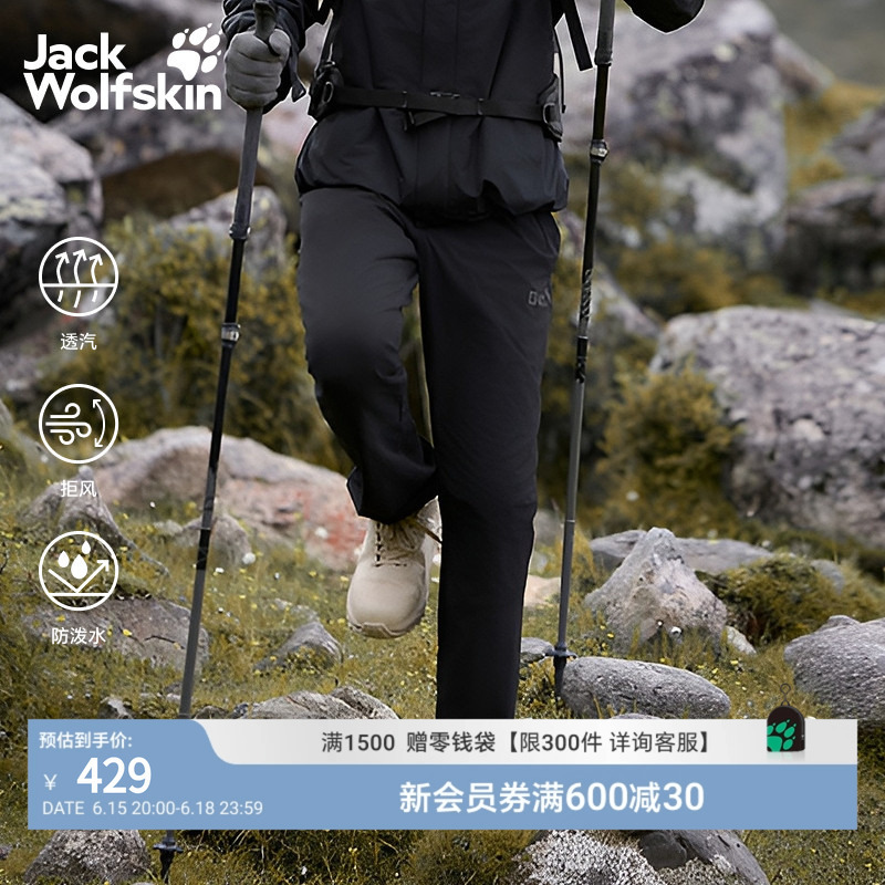 Jackwolfskin New Men's Outdoor Windproof, Splash-Proof, Breathable Softshell Pants 5032101