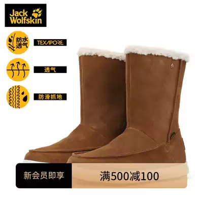 JackWolfskin German wolf claw winter waterproof breathable high tube shock fleece warm wear-resistant women snow boots