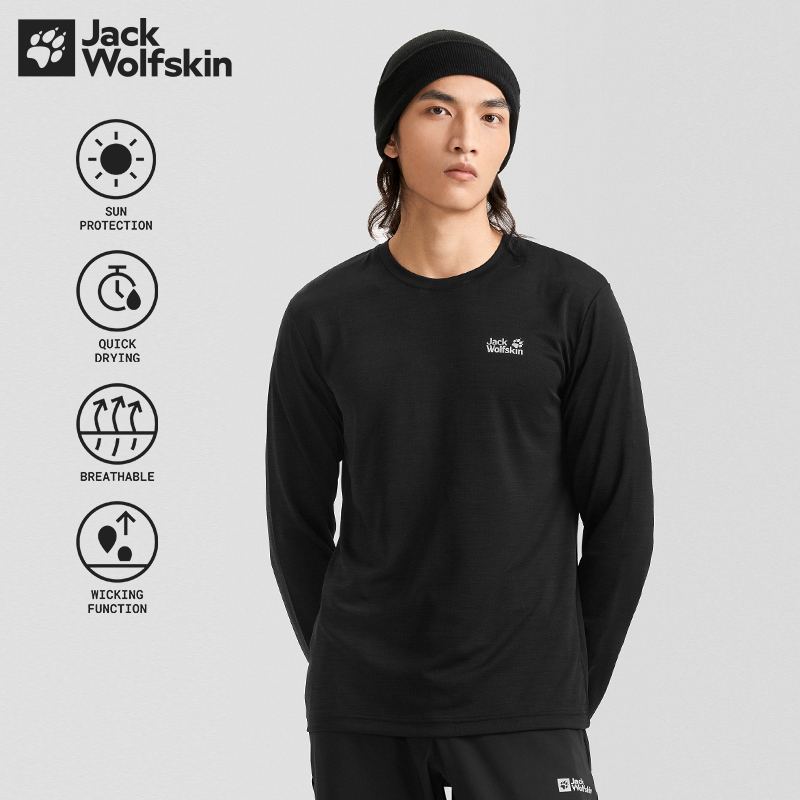 JackWolfskin German wolf claw autumn and winter new products moisture wicking comfortable sports quick-drying long-sleeved T-shirt men's