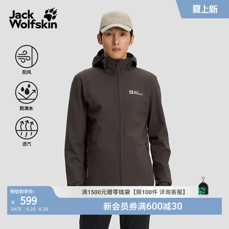 Jackwolfskin Wolf Claw Early Spring Bornberg Men's Hooded Softshell Jacket 5032071 Jackwolfskin Wolf Claw Early Spring Bornberg Men's Hooded Softshell Jacket 5032071