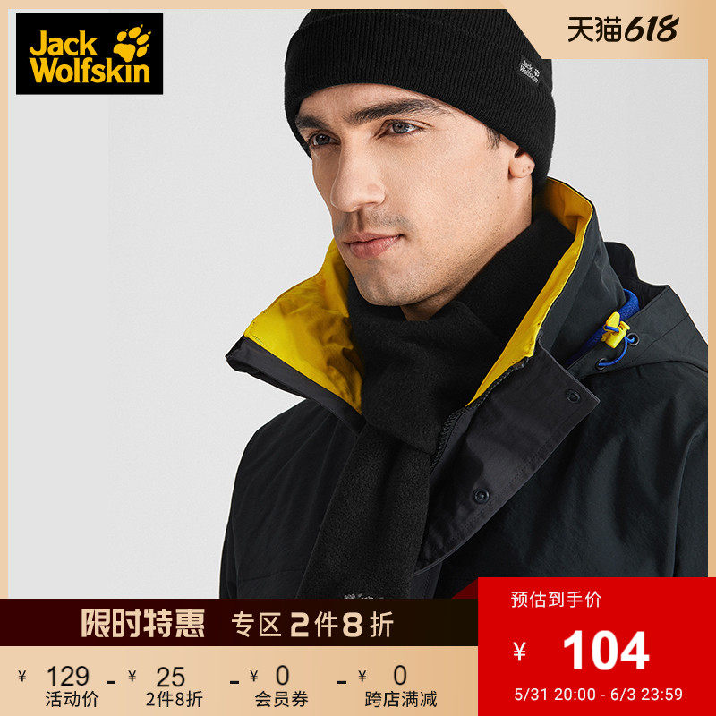 Jackwolfskin German Wolf Claw City Outdoor Classic Comfort Grabbing Suede Scarves for men and women