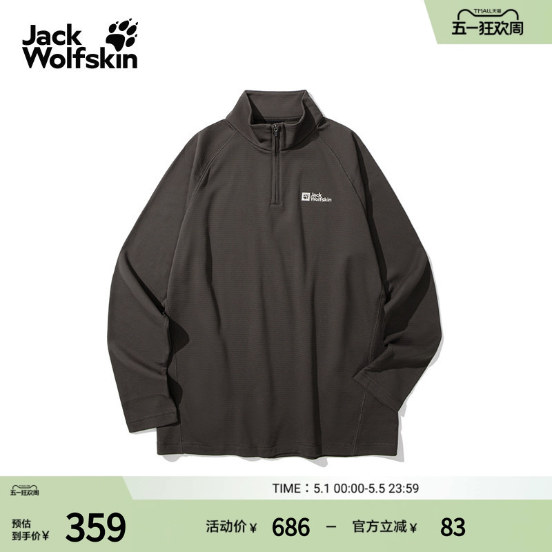 Jackwolfskin Wolf Claw Spring New Trailblaze Men's Anti-Odor Half-Zip Fleece Sweater A65373