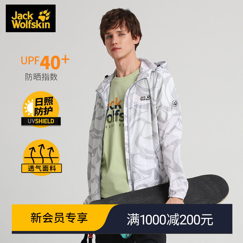 Jackwolfskin Germany wolf claw spring summer city UPF40 anti-UV sunscreen clothing printed male