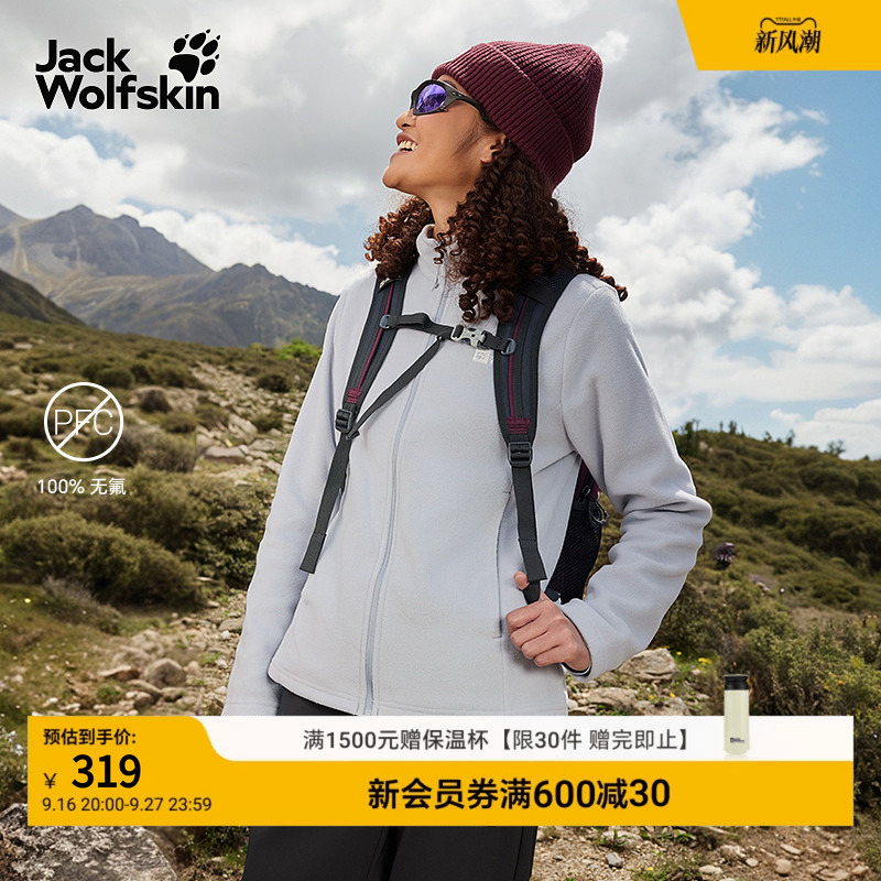 Jackwolfskin Wolf Claw New Taunus Women's Lightweight Warm Classic Fleece Jacket 1711391A