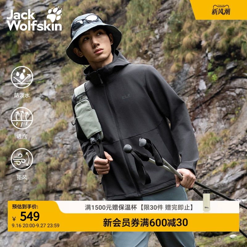 Jackwolfskin Wolf Claw 26Th New Model Casual Waterproof Men's Outdoor Jacket Soft Shell Jacket A66004 Jackwolfskin Wolf Claw 26Th New Model Casual Waterproof Men's Outdoor Jacket Soft Shell Jacket A66004