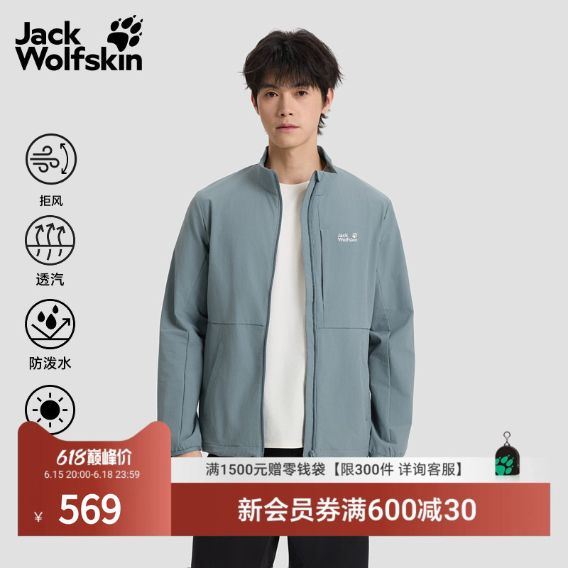 Jackwolfskin Wolf Claw Spring and Summer New Fernweh Soft Shell Jacket Men's Outdoor Casual Jacket 5324071