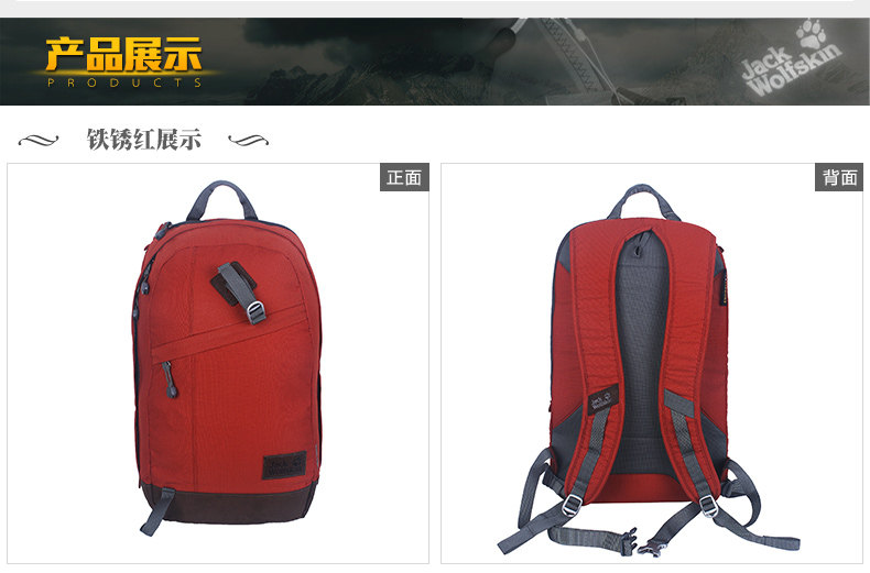 Sac à dos excursion - Ref 68909 Image 13