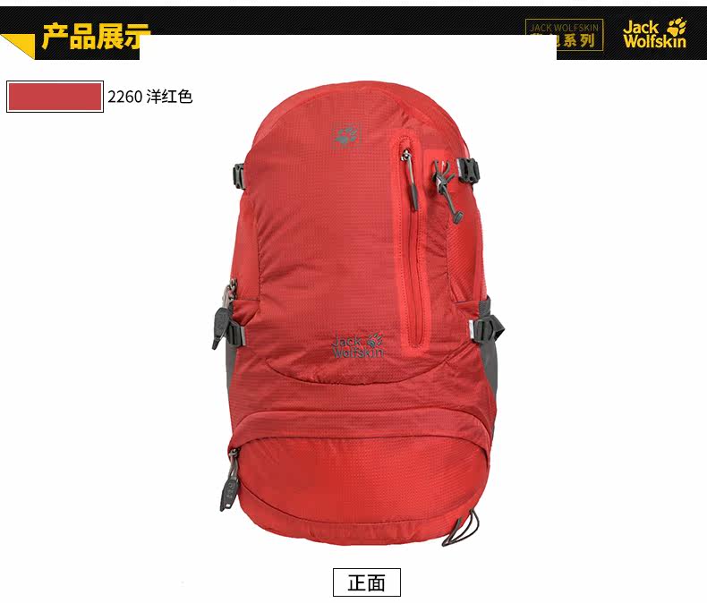 Sac à dos excursion - Ref 68907 Image 12