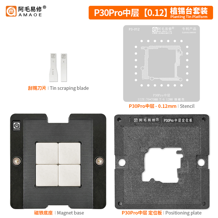 Suitable for Huawei P30 Pro Middle Layer Soldering Station Signal Board Interlayer Middle Frame Middle Motherboard P30 Pro Steel Mesh