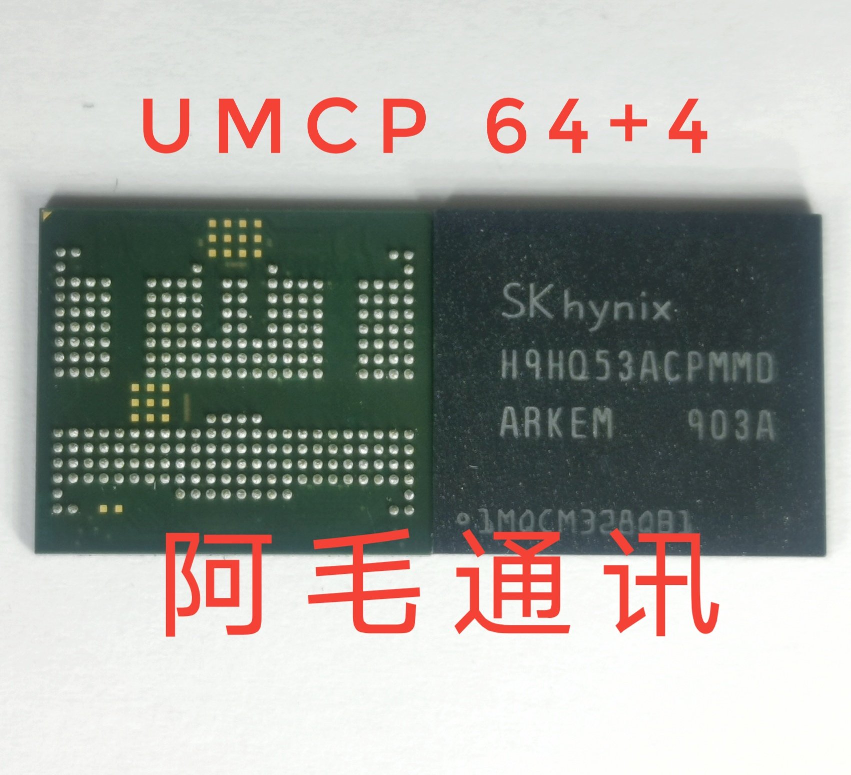 H9HQ53ACPMMD-ARKEM hynix 254 ball UMCP 64 4 word library hard disk IC storage chip-Taobao