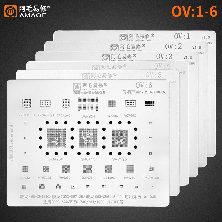 Amao Easy repair OPPO VIVO Implanted Tin network iQOO upper middle layer universal CPU word library chip IC multipurpose steel mesh-Taobao