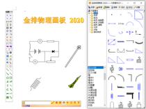 Jin Pai Physics Mathematics biogeography drawing board