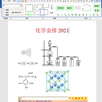 (Genuine) Chemical Gold Row 2021