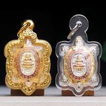 Thai amulet LP Liu turtle turtle 2563 colored copper sterling silver shell necklace pendant