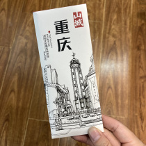 Chongqing bookmarking with nine cultures paper bookmarking Vins creative blank cute students with message cards