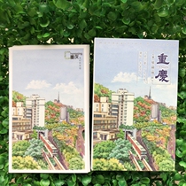 Handpainted Chongqing Postcard Hongcliff dongle Magnetic instrumental mouth impression Chongqing scenery scenery Scenic Features Gift 12 Zhang In