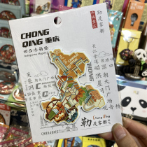 Impression Chongqing Hongcliff Cave Li Zi Dam Magnetic instrumental outlet Refrigerator sticker Creative gift Tourism featured Souvenir Gift