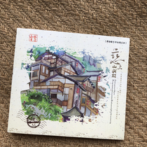 Chongqing Original Notebook Travel Creative Gift Companion Gift Companion Courtesy Mountain City Special Souvenir Notepad Business