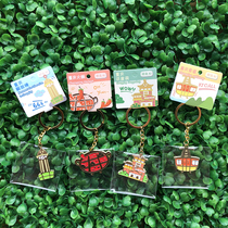Mountain City Courtesy of Chongqing Featured Metal Key Buckle Key Buckle Original Companion Gift Tourist Souvenir Hotpot