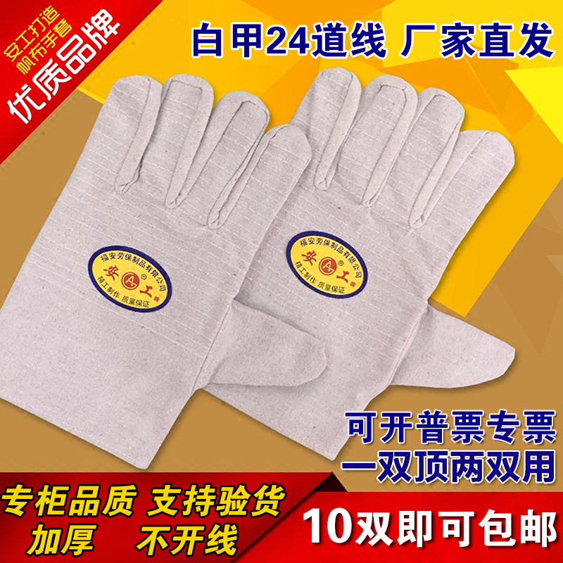 Canvas Gloves Labor Wear Resistant Work High Temperature Resistant Double Layer Job Cheap Worksite Frosted Thickening Machinery Breathable